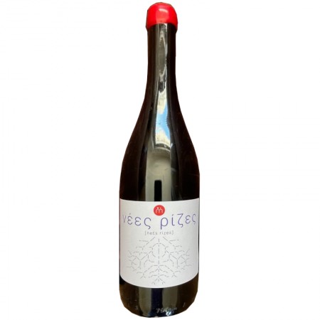 Domaine Myrsini NEES RIZES vin grecque rouge 75cl