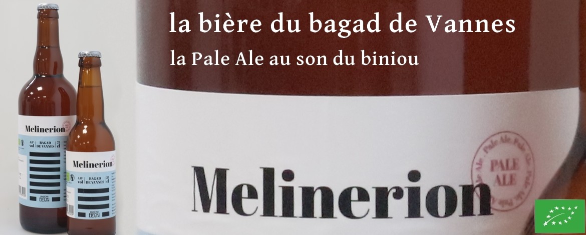 Melinerion